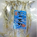 メール便送料無料！！ (代金引換不可 )太刀魚の子供 【びっ太刀60g】軽くあぶってマヨネーズ等でお召し上がり下さい【送料無料】