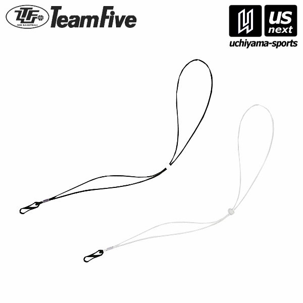 【土日も営業】チームファイブ【Team　Five】バスケットボール　ホイッスル用　レニード【ロング/ホイッスルコード】