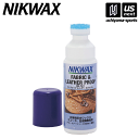 【土日も営業】2017年継続モデル!ニクワックス【NIKWAX】シューズ用 ファブリック&レザー スポンジA【シューズ用ワックス/撥水剤】【あす楽対応】【ネコポス不可】