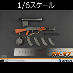 【ZYTOYS】ZY2007 Fixed Care AK47 1/6スケール AK47 固定ストックタイプ