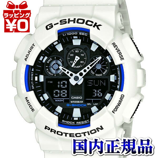 GA-100B-7AJF CASIO カシオ G-SHOCK 白 ホワイト ジーショック gshoc...:udetokei-watch:10000189