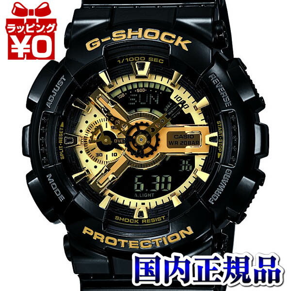 GA-110GB-1AJF CASIO カシオ G-SHOCK ジーショック gshock Gショッ...:udetokei-watch:10000235