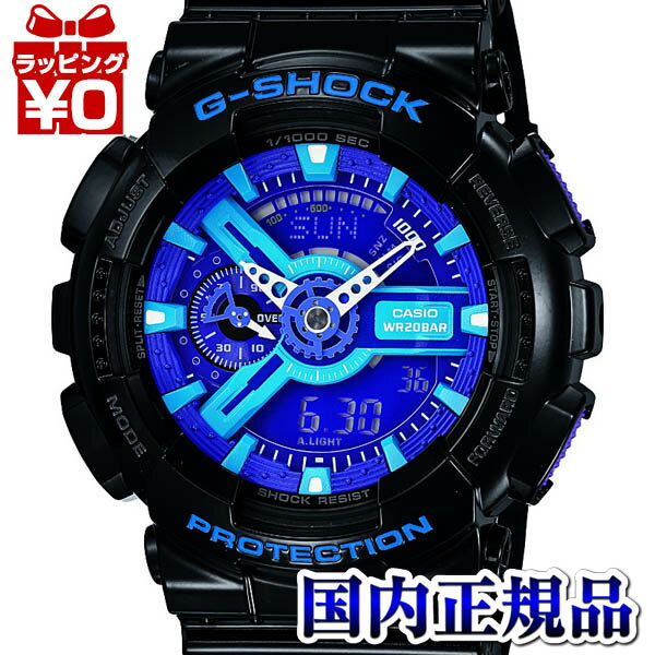 GA-110HC-1AJF CASIO カシオ G-SHOCK 青 ブルー ジーショック gshoc...:udetokei-watch:10000262
