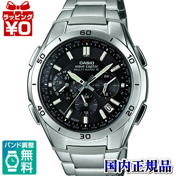 WVQ-M410DE-1A2JF　WAVE CEPTOR CASIO カシオ 送料無料 プ…...:udetokei-watch:10000785