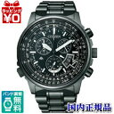 全世界送料無料/BY0084-56E CITIZEN シチズン PROMASTER プロマスター エコ・ドライブ電波時計 腕時計 ★送料無料★国内正規品 ウォッチ WATCH 販売 種類 プレゼント フォーマル ダイバー