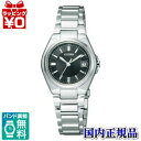 【クーポン利用で10%OFF】全世界送料無料/EW1381-56E CITIZEN シチズン COLLECTION シチズンコレクション エコ・ドライブ 腕時計 ★送料無料★国内正規品 ウォッチ WATCH 販売 種類 MADE IN JAPAN プレゼント フォーマル ブランド