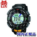 PRG-240-1JF CASIO カシオ PROTREK プロトレック 送料無料 プレゼント アスレジャー