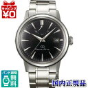 WZ0231EL ORIENT オリエント ORIENT STAR オリエントスター クラシック オリスタ 自動巻き オートマチック 送料無料 プレゼント EPSON エプソン