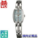 【クーポンで10%OFF+エントリーで11倍】WI0141WD ORIENT オリエント iO イオ スイートジュエリー Sweet Jewelry 送料無料 プレゼント EPSON エプソン ブランド