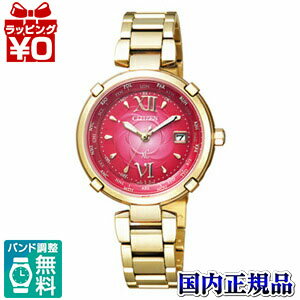 EC1062-53W/CITIZEN シチズン XC クロスシー レディース 腕時計 EC1062-53W/CITIZEN シチズン XC クロスシー レディース 腕時計 