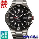 【クーポン利用で200円OFF】WV0151EL ORIENT/ORIENT M-FORCE/ケースNo.EL07-D00 送料無料 プレゼント EPSON エプソン