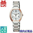 ES814467W EXCEED エクシード CITIZEN シチズン プレゼント フォーマル