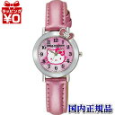 チープシチズン チプシチ VW23-130 CITIZEN シチズン Q&Q キューアンドキュー HELLO KITTY ハローキティ キッズ対応 レディース 腕時計 正規品 送料無料 送料込み おしゃれ かわいい フォーマル