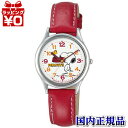 チープシチズン チプシチ AA95-9852 CI