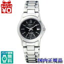 【クーポン利用で1000円OFF】SXA31-0053 sharex シャレックス CITIZEN シチズン プレゼント フォーマル ブランド