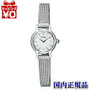 EG2990-56A CITIZEN シチズン エコ ドライブ レディース 腕時計 Kii キー アンティーク調 日常生活用防水機能 送料無料 おしゃれ かわいい フォーマル