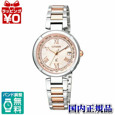 EC1114-51W CITIZEN シチズン xC クロスシー レディース 腕時計 エコ…...:udetokei-watch:10010312