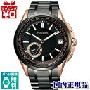 CC3014-50E CITIZEN シチズン ATTESA アテッサ エコ ドライブGPS衛星電波時計 電波ソーラー メンズ 腕時計 送料無料 送料込 プレゼント フォーマル