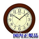 IQ-131-5JF CLOCK クロック CASIO カシオ 掛け時計 時計 国内正規品 プレゼント