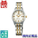 【クーポン利用で1000円OFF】WV0121SZ ORIENT オリエント WORLD STAGE Collection ワールドステージコレクション オリエント クオーツ レディース 腕時計 送料無料 国内正規品 おしゃれ かわいい EPSON エプソン