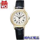 【クーポン利用で200円OFF】EC1142-05B CITIZEN シチズン クロスシー チタニアライン xC レディース 腕時計 送料無料 国内正規品 フォーマル