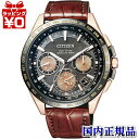 CC9016-01E CITIZEN シチズン ATTESA アテッサ GPS 衛星電波ソーラー時計 アナログ 多軸 革バンド エコドライブ ブラウン 茶色 ピンクゴールドケース 黒文字盤 メンズ 腕時計 国内正規品 送料無料 プレゼント フォーマル