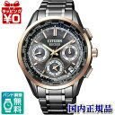 CC9055-50F CITIZEN シチズン EXCEED エクシード GPS 衛星電波ソーラー時計 アナログ 多軸 メタルバンド エコドライブ ブラック 黒 ゴールドベゼル クロノグラフ スーパーチタニウム ダブルダイレクトフライト メンズ 腕時計 国内正規品 送料無料 プレゼント フォーマル