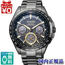 CC9017-59F CITIZEN シチズン ATTESA アテッサ GPS 衛星電波ソーラー時計 アナログ 多軸 メタルバンド 替えバンド付 限定700本 限定モデル エコドライブ ブラック 黒 ゴールドベゼル デュラテクトDLC メンズ 腕時計 国内正規品 送料無料 プレゼント フォーマル