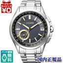 CC3010-51G CITIZEN シチズン ATTESA アテッサ GPS 衛星電波ソーラー時計 アナログ メタルバンド 替えバンド付 限定600本 限定モデル エコドライブ ブラック 黒 ゴールドベゼル デュラテクトDLC メンズ 腕時計 国内正規品 送料無料 プレゼント フォーマル