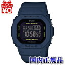 【クーポン利用で1000円OFF】BGD-5000-2JF BABY-G ベビーG ベイビージー ベビージー カシオ CASIO ビーチカラーズ 電波ソーラー レディース 腕時計 国内正規品 送料無料 アスレジャー