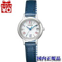 KH4-912-10 CITIZEN シチズン フォーマル wicca ウィッカ レディース 腕時計 国内正規品 送料無料