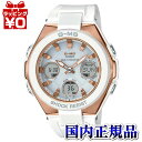 【クーポン利用で2000円OFF】MSG-W100G-7AJF CASIO カシオ BABY-G ベイビージー ベビージー ベビーG G-MS 2H 電波ソーラー PLバンドIP付 レディース 腕時計 国内正規品 送料無料
