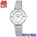 【クーポン利用で1000円OFF】KP3-465-11 CITIZEN シチズン wicca ウィッカ ソーラーテック ラメダイヤル 星秒針 シルバー メッシュベルト レディース 腕時計 国内正規品 送料無料 ブランド