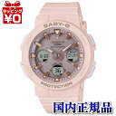 【クーポン利用で1000円OFF】BGA-2500-4AJF カシオ ベビージー BABY-G CASIO ベイビージー 電波ソーラー ネオンイルミネーター レディース 腕時計 国内正規品 送料無料 ブランド