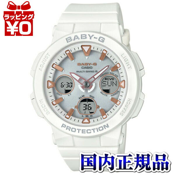 カシオ BABY-G 腕時計（レディース） 人気ブランドランキング2022 