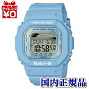 【クーポン利用で777円OFF】BLX-560-2JF カシオ ベビージー BABY-G CASIO ベイビージー タイドグラフ 青 ブルー レディース 腕時計 国内正規品 ブランド