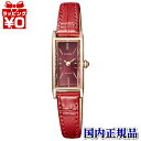 EG7043-09W CITIZEN シチズン Kii キー レディース 腕時計 国内正規品 送料無料 ブランド