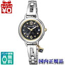 KL0-910-51 CITIZEN シチズン Wicca ウィッカ レディース 腕時計 国内正規品 送料無料 ブランド