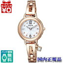 KL0-961-11 CITIZEN シチズン Wicca ウィッカ レディース 腕時計 国内正規品 送料無料 ブランド