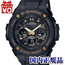 【クーポン利用で1000円OFF】GST-W300GL-1AJF G-SHOCK Gショック CASIO カシオ ジーショック G-STEEL Gスチール メンズ 腕時計 国内正規品 送料無料