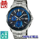 【クーポン利用で2000円OFF】OCW-S5000E-1AJF OCEANUS オシアナス CASIO カシオ 電波ソーラー メンズ 腕時計 国内正規品 送料無料 ブランド