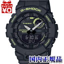 GBA-800LU-1A1JF G-SHOCK Gショック CASIO カシオ ジーショック G-SQUAD 歩数計測機能 メンズ 腕時計 国内正規品 送料無料