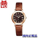 ES9442-04W CITIZEN シチズン xC クロスシー 北川景子 Titania Happy Flight レディース 腕時計 国内正規品 送料無料 ブランド