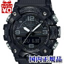 GG-B100-1BJF G-SHOCK Gショック ジーショック CASIO カシオ マッドマスター カーボン メンズ 腕時計 国内正規品 送料無料