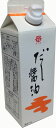鎌田醤油 だし醤油 紙パック:500ml 鎌田醤油 だし醤油 紙パック:500ml