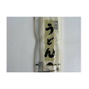 大喜多製麺 うどん(乾麺) 300g×20(約60人前)