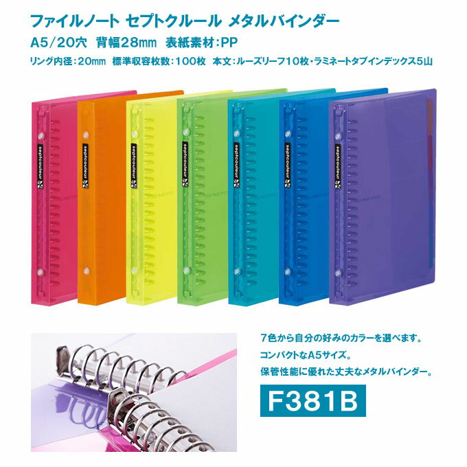 超高品質で人気の ブルースタイル 店 業務用200セット マルマン ルーズリーフ L1201H B5 26穴 6mm罫 100枚 (業務用200セット) マルマン ルーズリーフ L1201H B5 26穴 6mm罫 100枚