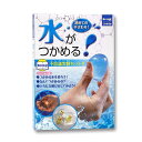 【夏休みの自由研究に】ライブエンタープライズ触れる図鑑 つか...