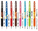 【数量限定】●甘い香りがするペン●ゼブラ ZEBRAサラサク...