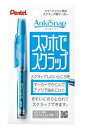 ぺんてるスマートフォン対応スクラップ用マーカーアンキスナップ...